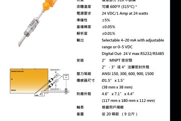 【新產品】韓國 KAM ATD油槽自動排水系統